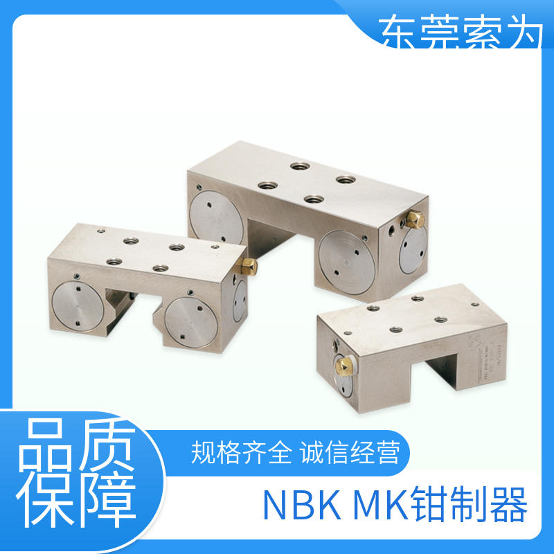 锅屋 NBK导轨钳制器 导轨锁 MK-2501/1000 用于固定滑台