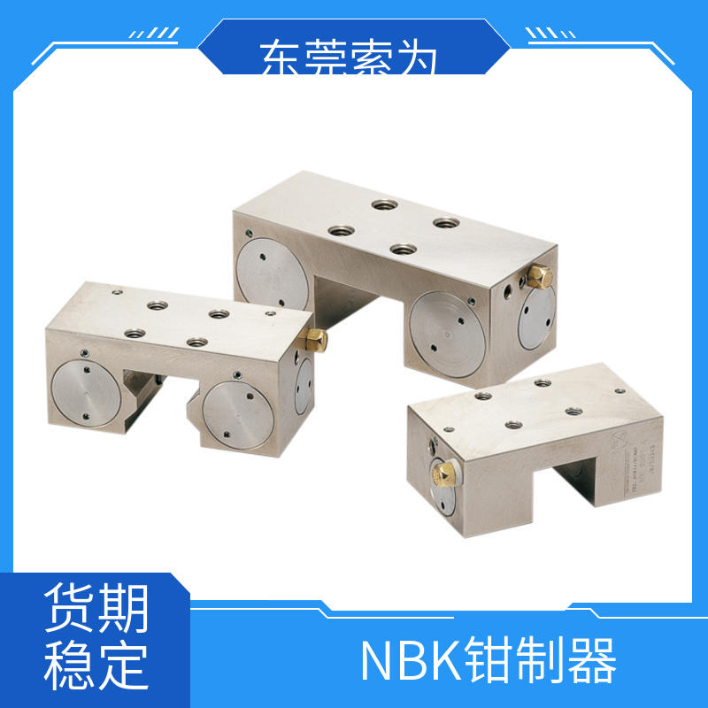 索为自动化 常开型钳制器 导轨锁 MK-5502-K 原装正品