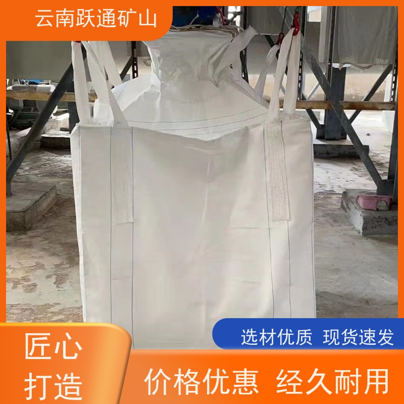 跃通矿山设备 耐磨材料 昆明吨袋 供应 适用广泛