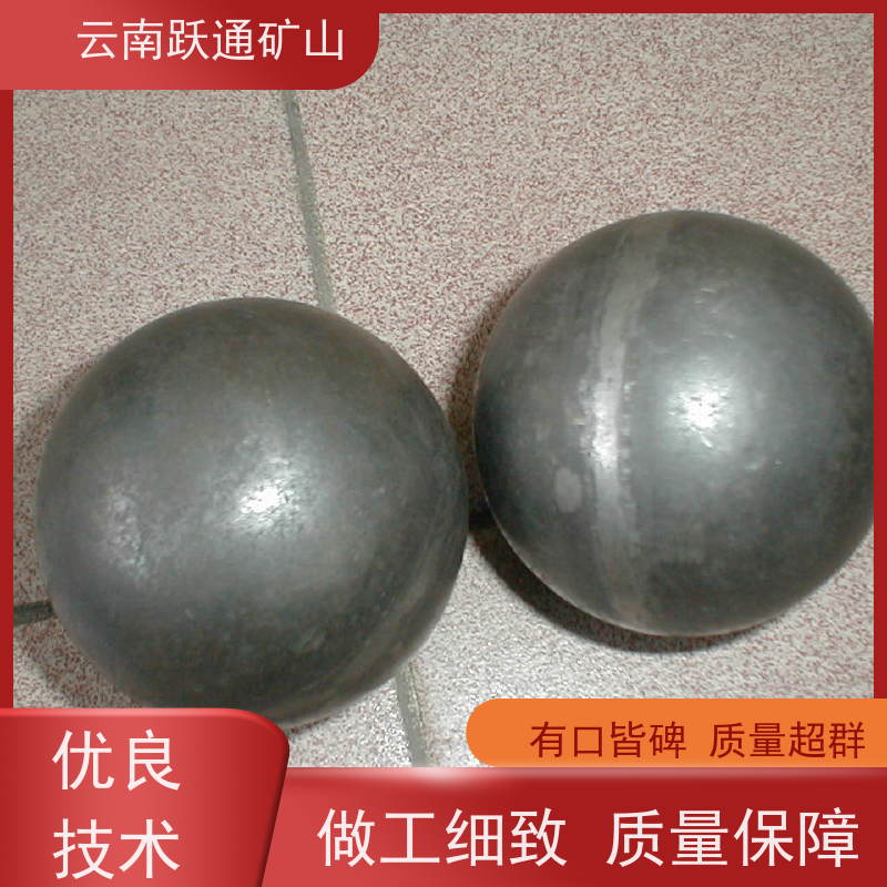 跃通矿山设备 生产钢球 昆明钢棒 批发 适用广泛