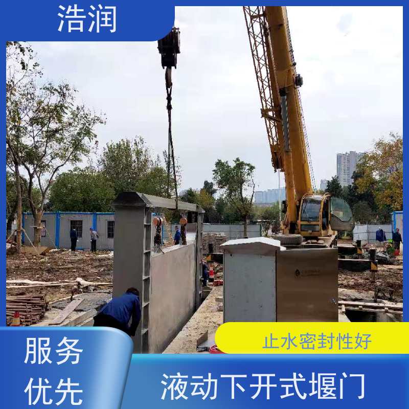 浩润 雨污分流下开式堰门 止水密封性好 便于维护
