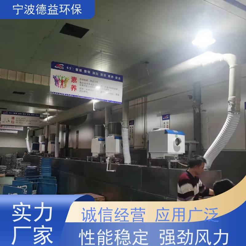 德益环保 超声波清洗油烟净化器 大风量设计 使用寿命长 库存充足