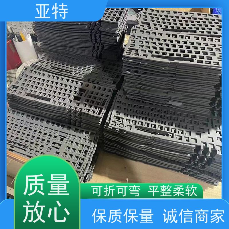 亚特 键盘乳胶海绵 韧性良好 可折可弯 高度透气性