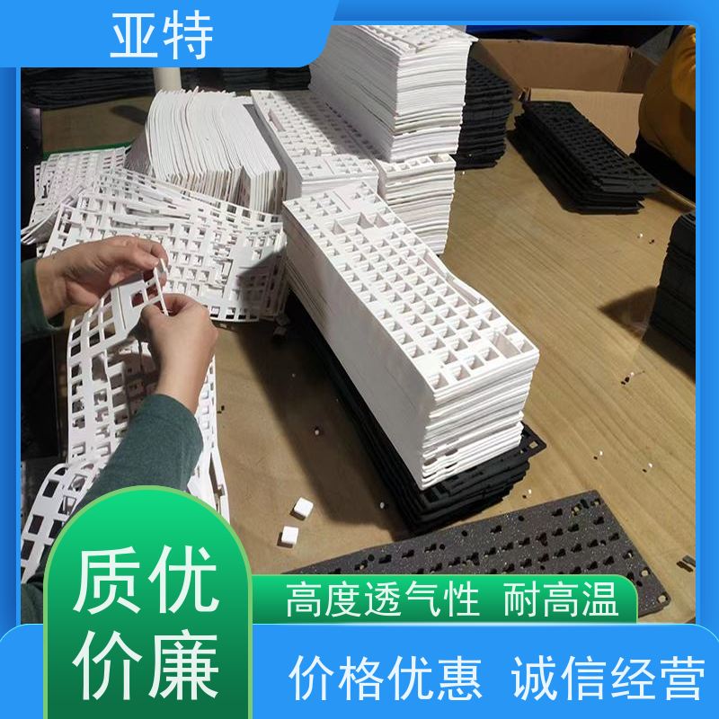 亚特 模切乳胶海绵 弹性高 防锈蚀 防止灰尘污垢