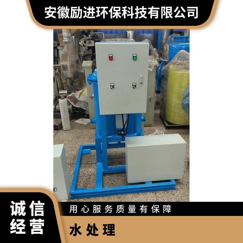 全程综处理器 工业水技术参数 励进 全国 50~2000kgkg LJ-II-10F