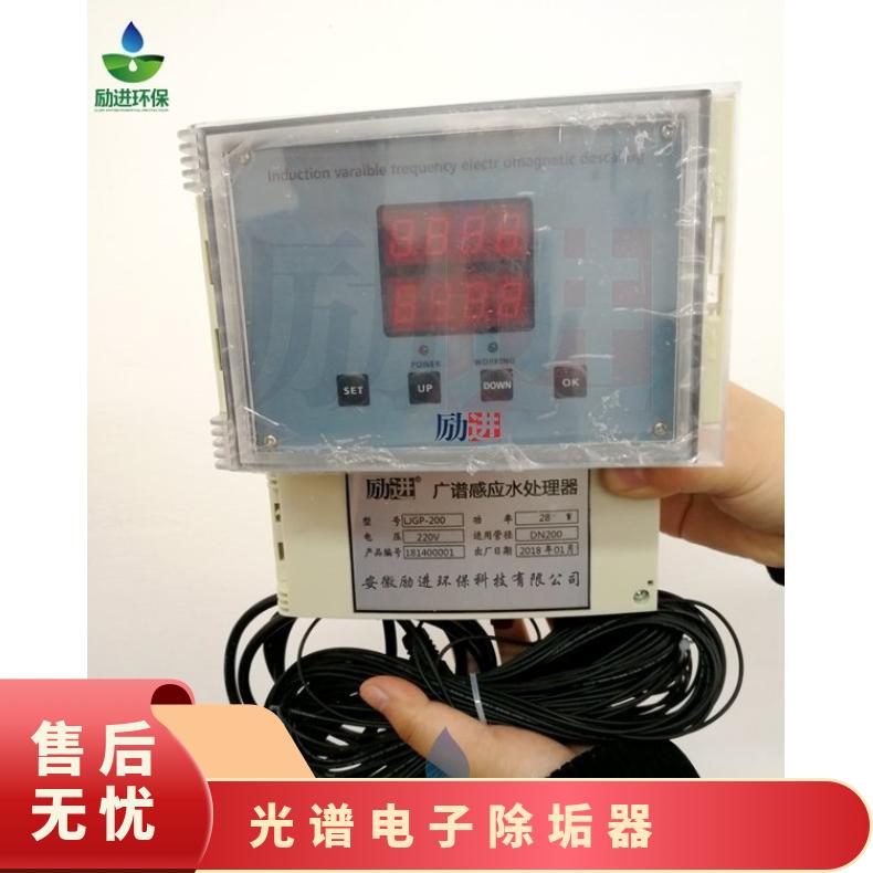 电子水处理器 暖通空调广谱感应除垢仪生产厂家