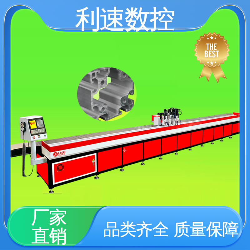 钻孔机 源头厂家 采用进口伺服电机 质量保障 利速数控