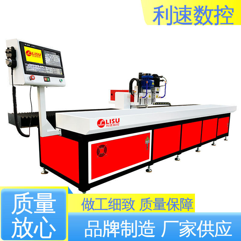 利速数控科技机械 钻孔攻牙机 源头厂家 高效节能工作效率高 操作简单