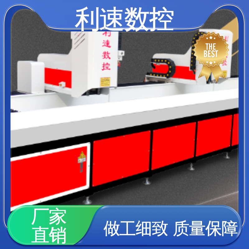 利速数控科技机械 加工精密 自动钻孔机 使用寿命长