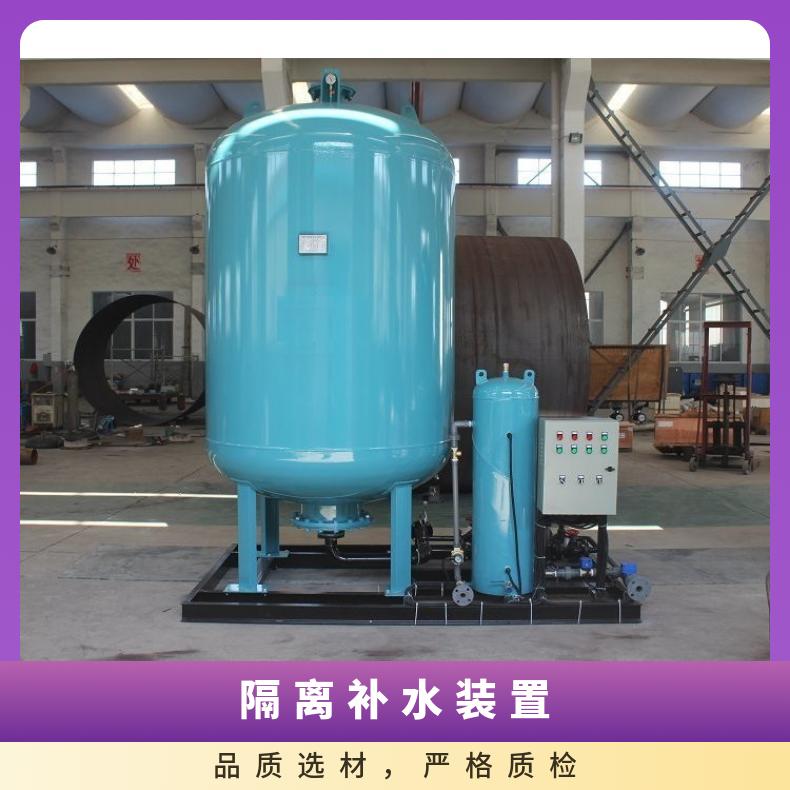 真空脱气机 暖通空调定压补水装置资料样本 可清洗 LJDY-1000 励