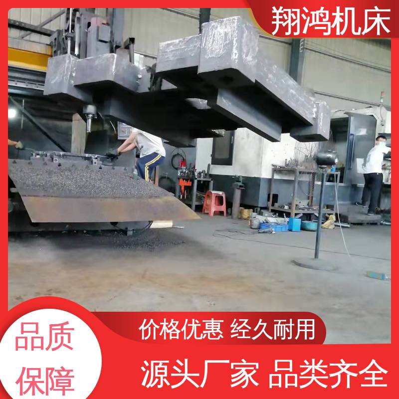 树脂砂工艺 床身底座 生产周期短 线切割 翔鸿制造