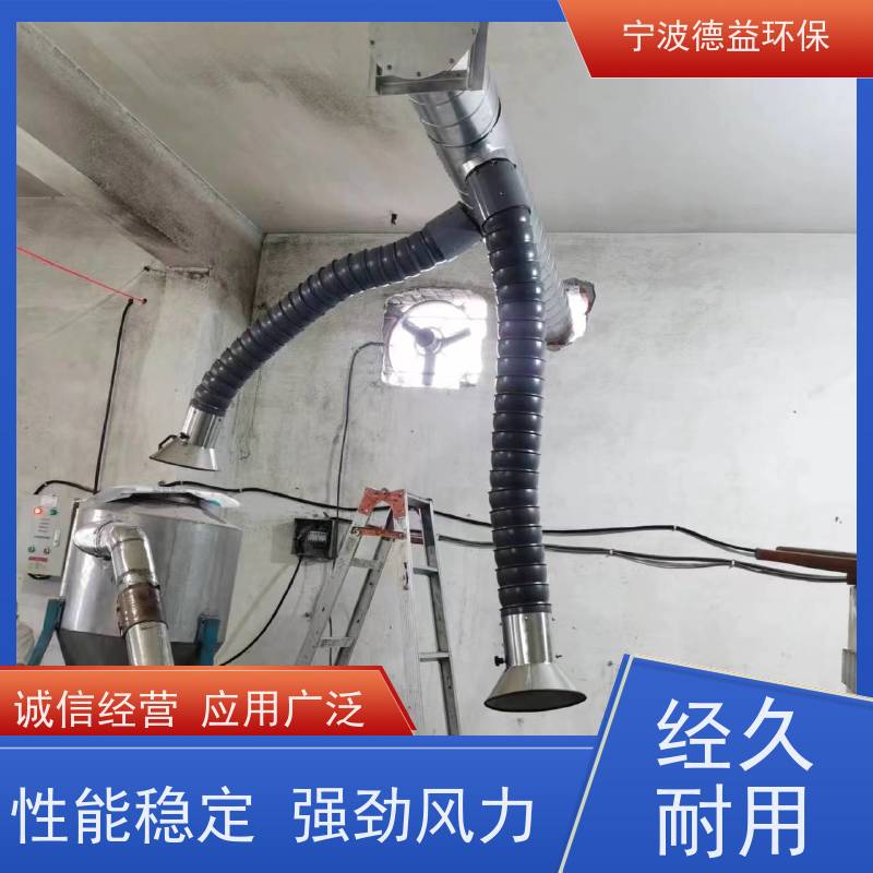德益环保 塑料厂油烟净化器 无耗材维护 安全性 适用范围广