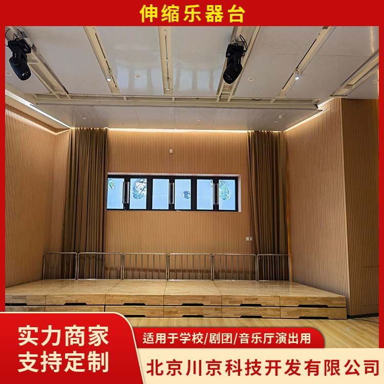 和声牌 cjkj-0010 乐器台 简约美观 环保健康 严选原材 品质放心