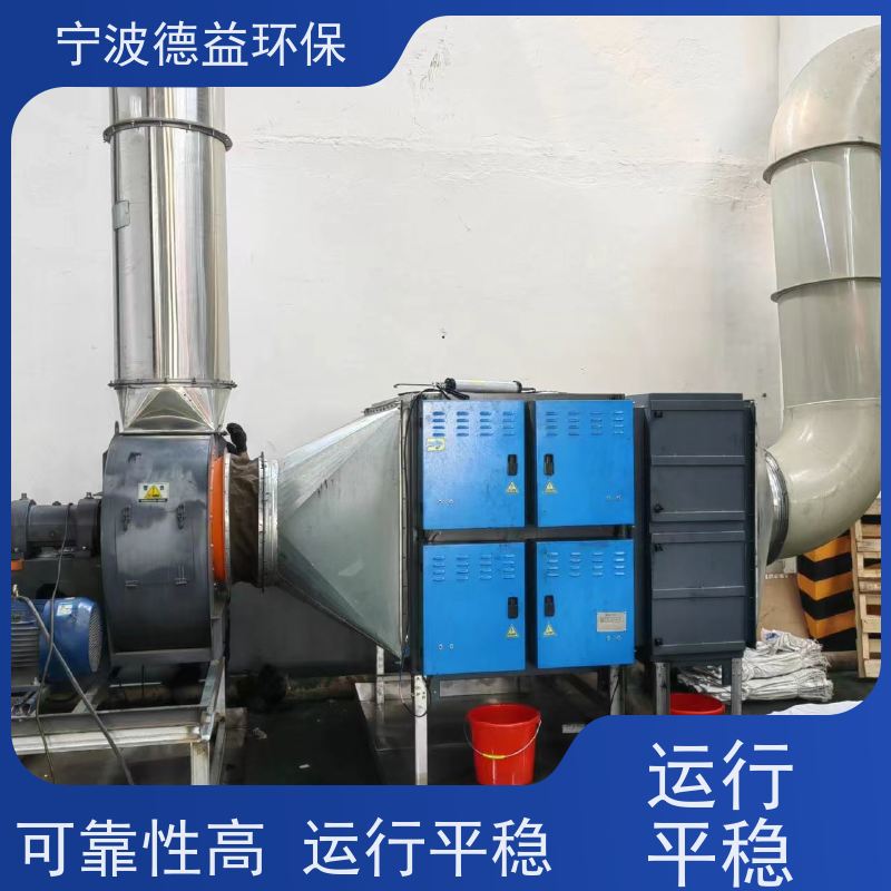 德益环保 冷镦油烟净化器 结构紧凑 经久耐用 设置多重保护措施