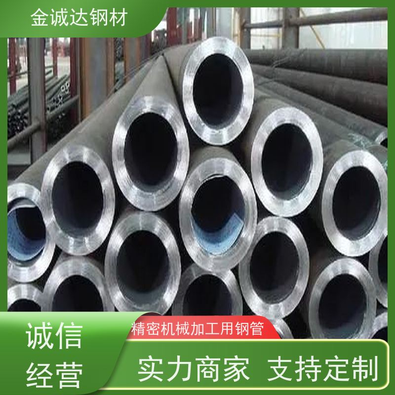 烟宝 Q355D无缝钢管 不易断裂 铺设方便 壁厚均匀 性能稳定 性价比高