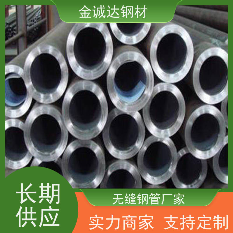 宝钢 输送油用无缝钢管 不易断裂 铺设方便 壁厚均匀 物流配送 性价比高