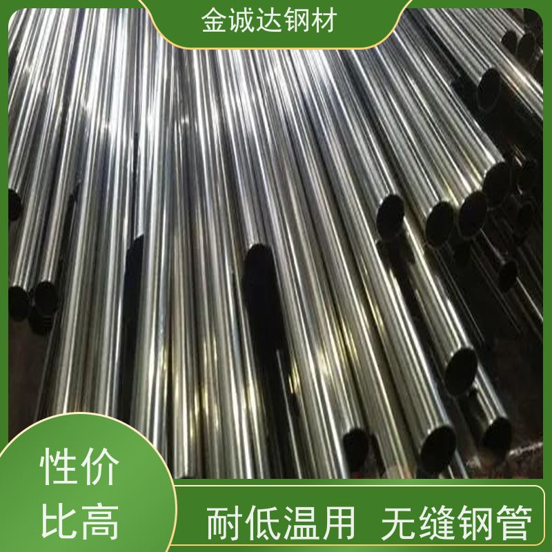 宝钢 输送油用无缝钢管 库存充足 规格齐全 管材制造 支持加工 大量供应