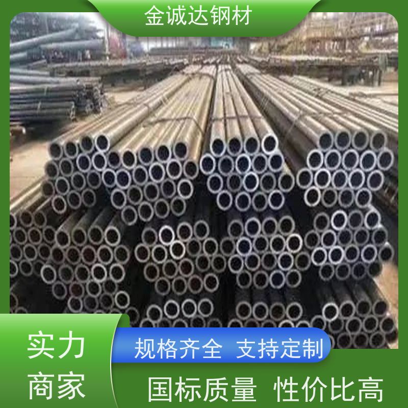 磐金 Q355E无缝钢管 焊接式 可燃气体管 防腐耐腐蚀