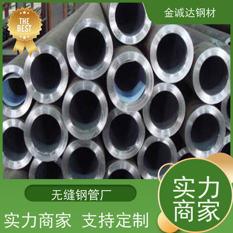 宝钢 16mn工程立柱用钢管 焊接式 可燃气体管 防腐耐腐蚀