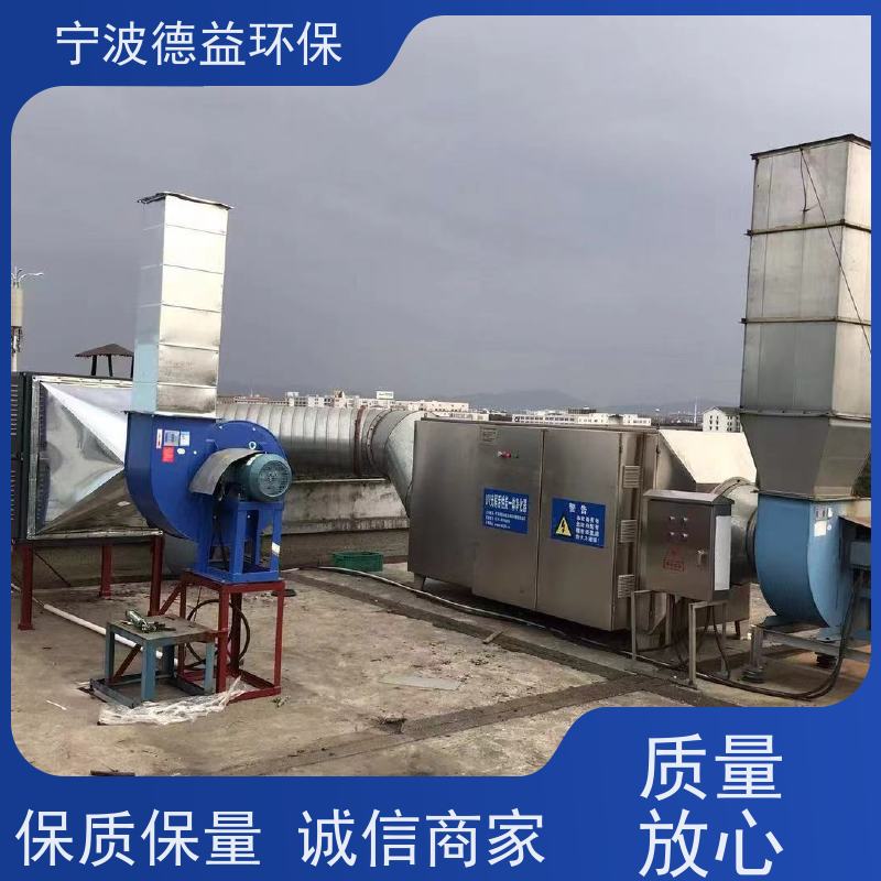 德益环保 注塑机油烟净化器 性价比高 安全性能高 诚信经营 