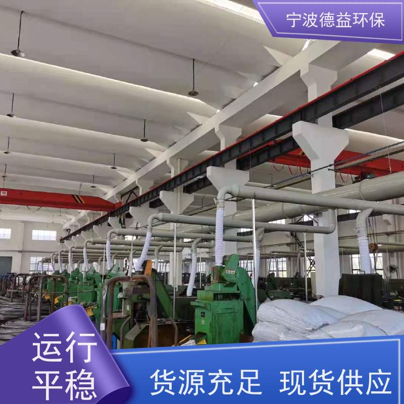 德益环保 冷镦机油烟净化器 性价比高 安全性能高 强劲风力