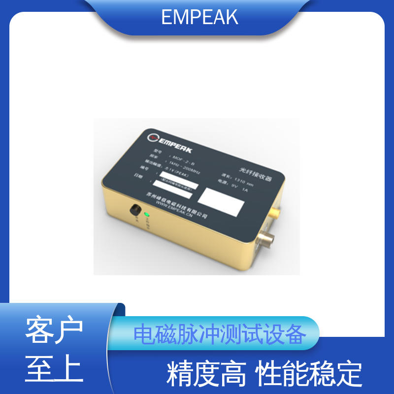 EMPEAK GJB8848 RS105测试设备 双路充电电源 检测精准 性能稳定