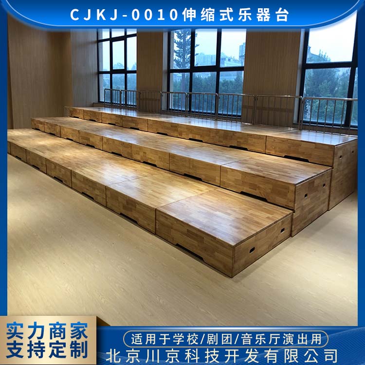 和声牌 cjkj-0010 乐器台 简约美观 环保健康 经久耐用 设计科学