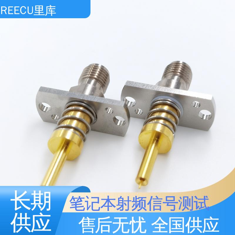 REECU IPEX1&2代测试探针 3.3凹针 RF射频头同轴 全国供应 物流配送