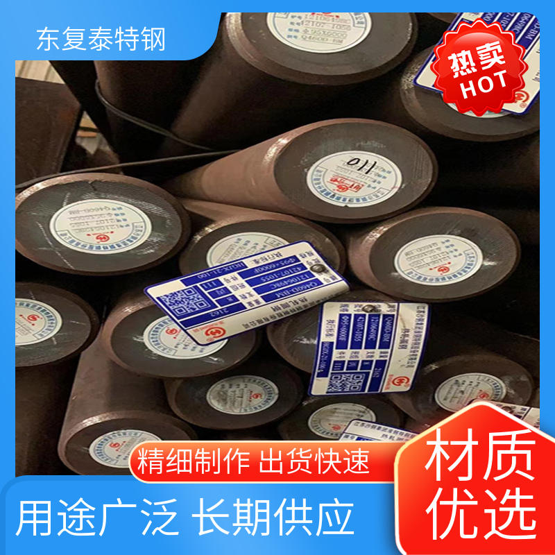 东复泰特钢 30CrMnSia圆钢 坚固耐用 不变形 掏孔 切割下料
