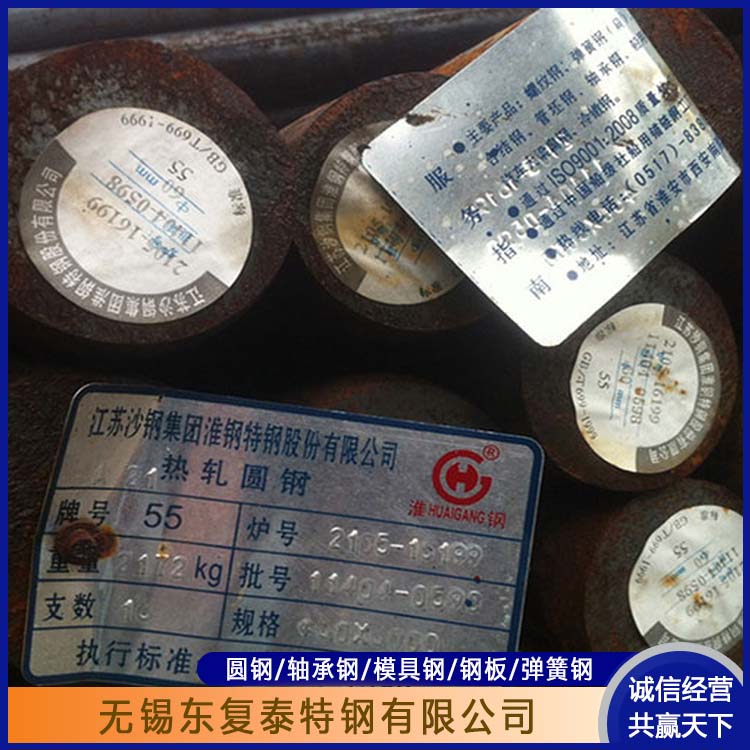 东复泰特钢 M42模具钢 多规格可选 库存充足 真材实料 抗冲击性强