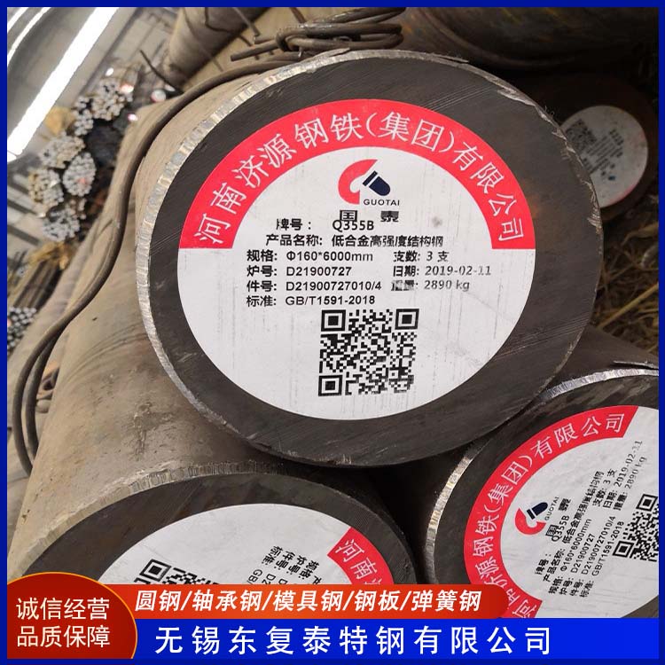 东复泰特钢 50CrV弹簧钢 使用安全 性价比高 高淬透性真空热处理