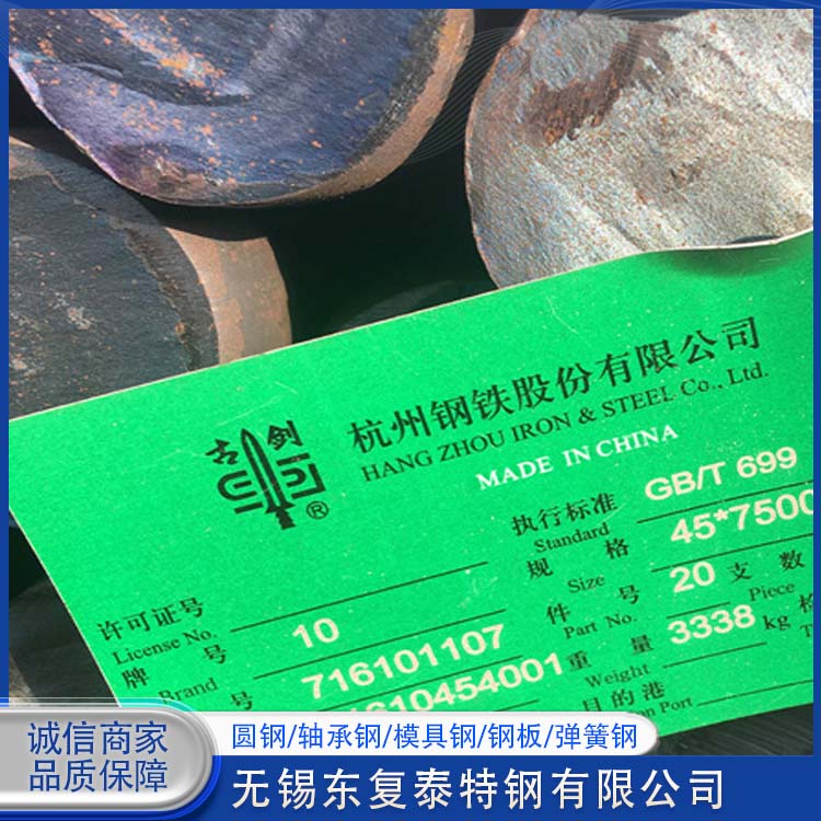 东复泰特钢 3Cr2W8V模具钢 严选原材 品质放心 加固结构稳定 精细制作