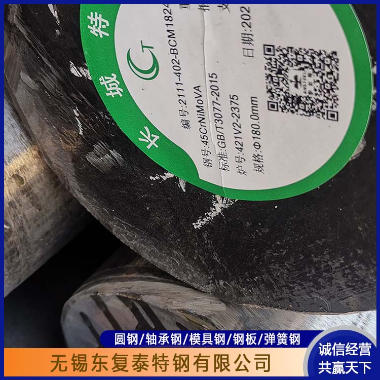 20crmntih圆钢 18CrNiMo7-6齿轮钢棒SAE4320 渗碳钢圆棒支持零切