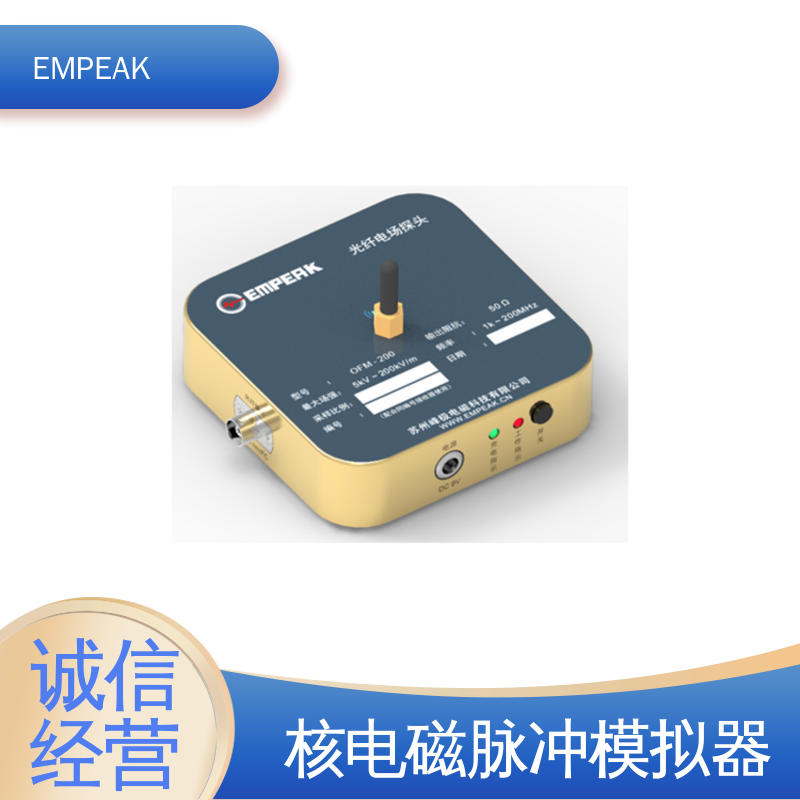 EMPEAK GJB8848-501 RS105测试 安全性和可靠性高 易腐蚀 性能稳定 