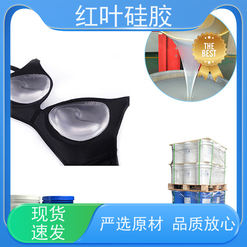 红叶硅胶 大功率电子灌封胶批发 高强度耐高温 多规格可选 库存充足
