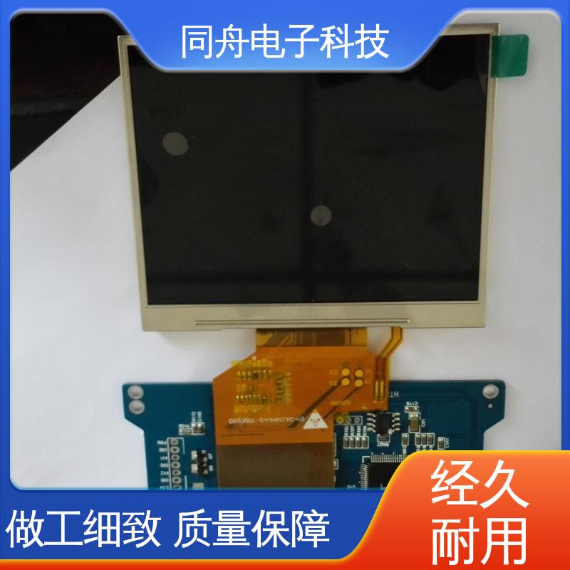 同舟电子 3.5寸 TP触摸屏 智能屏 工艺成熟 结实好用 稳定性好