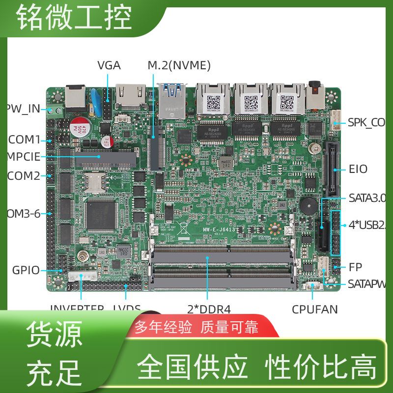 铭微工控 E-J6413 迷你主板 操作简单 性价比高 厂家供应 