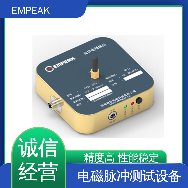 EMPEAK 电场探头 多功能性 宽度调整 频率选择等 检测精准 性能稳定