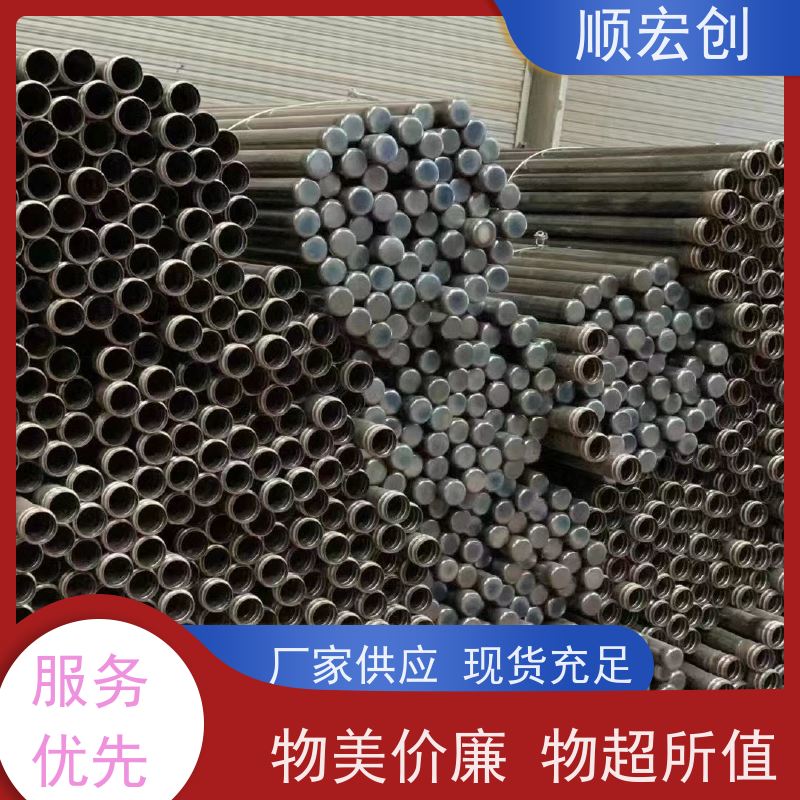 顺宏创 工程用 声测管 抗压性强适应各种地质条件