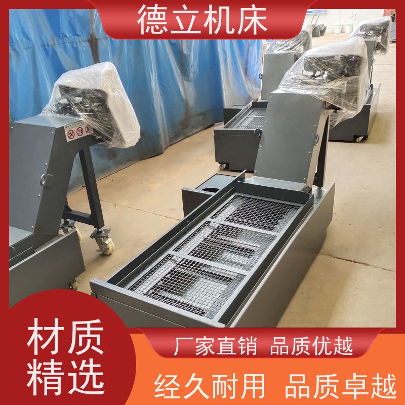 德立机床 磁性排屑器 操作方便 全自动输送设备支持加工