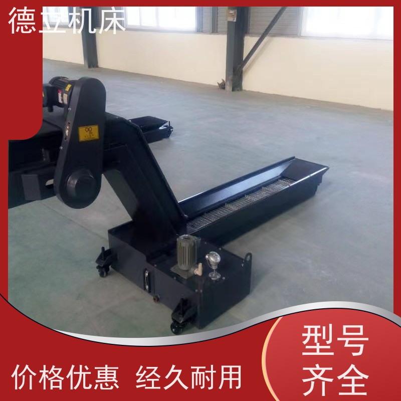 德立机床 螺旋式排屑机 操作方便 数控车床加工中心适用