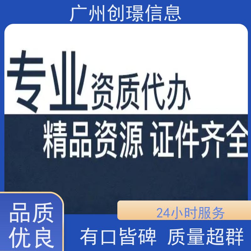 创璟标书 隧道工程 标书制作公司 24小时服务 快速审核