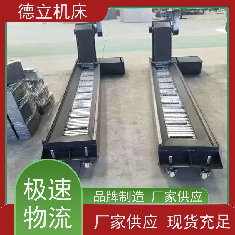 德立机床 磁性排屑机 性能稳定 全自动输送设备支持加工