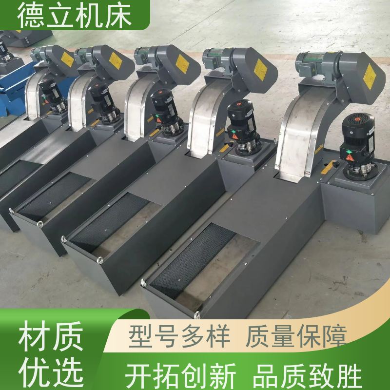 德立机床 螺旋式排屑机 可靠性强 全自动输送设备支持加工