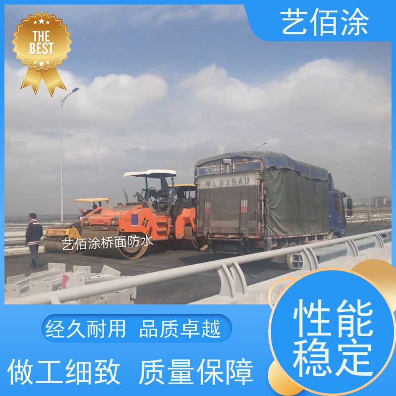 PB聚合物改性沥青防水涂料 家庭防水新选择 家居环境无忧