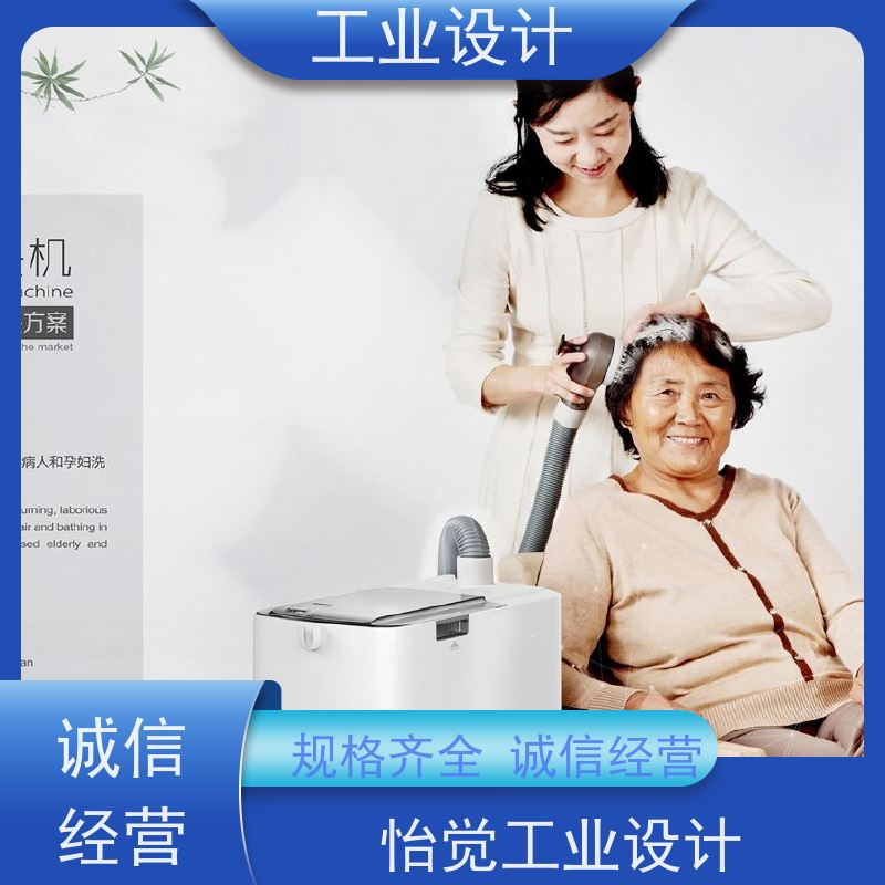 怡觉 个性化 工业设计 注重可持续发展 器械行业