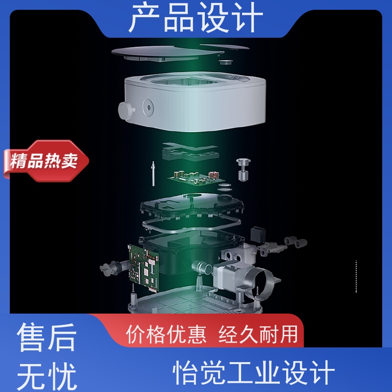 怡觉 简约性 产品设计 可其他系统或部件进行兼容 适用于建筑行业
