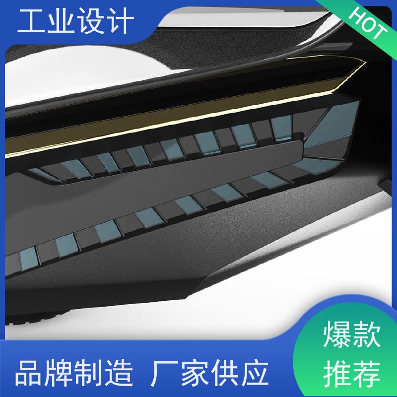 怡觉 简约性 工业设计 注重产品的实用性 玩具制造行业