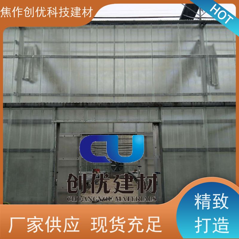 创优建材 防腐板 生产厂家 2024已更新（今日/商情）