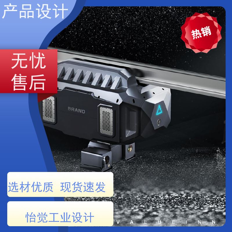 怡觉 人性化 产品设计 可维护性好 适用于船舶制造行业